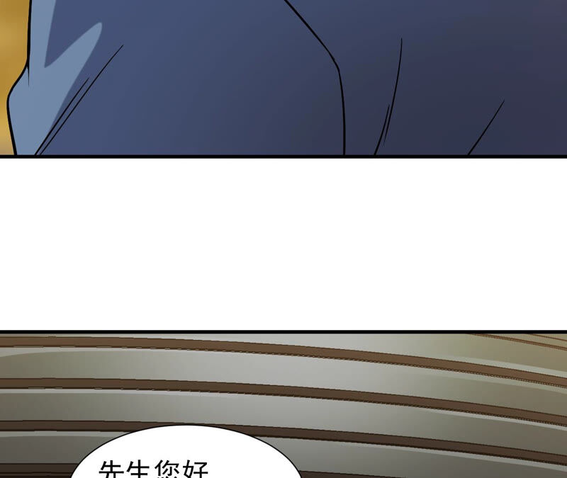 都市仙帝：龙王殿韩漫全集-第35话 在老子面前装逼？无删减无遮挡章节图片 