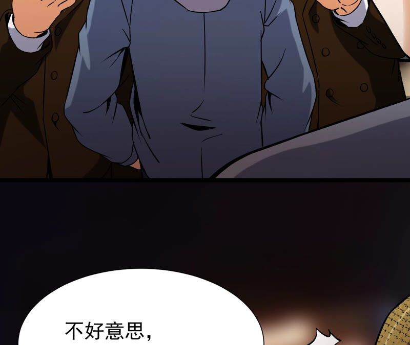 都市仙帝：龙王殿韩漫全集-第35话 在老子面前装逼？无删减无遮挡章节图片 