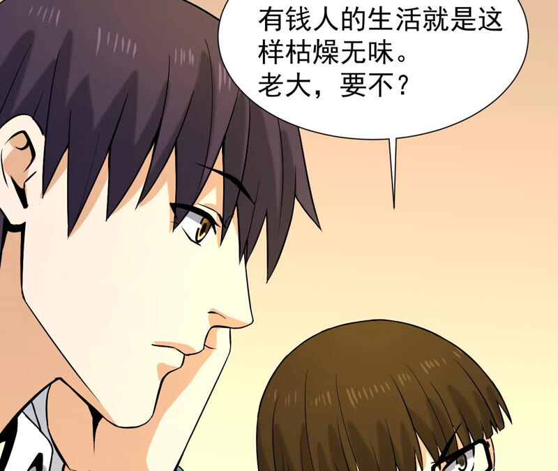 都市仙帝：龙王殿韩漫全集-第35话 在老子面前装逼？无删减无遮挡章节图片 