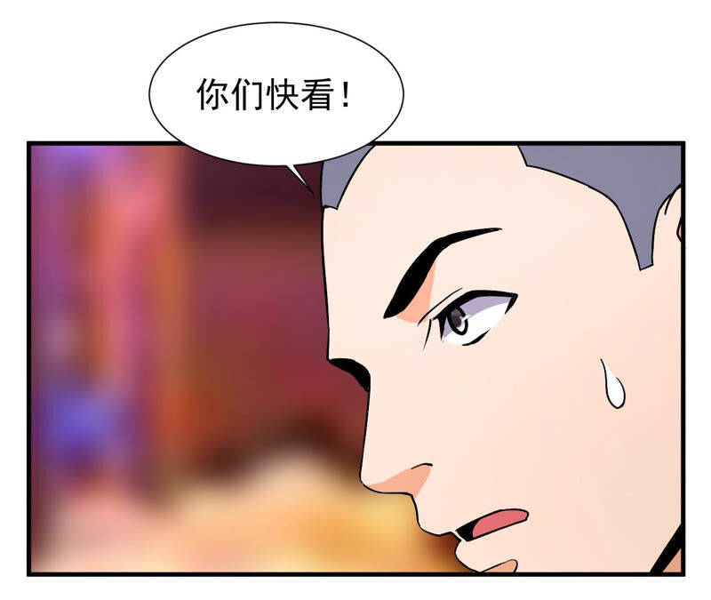 都市仙帝：龙王殿韩漫全集-第36话 耗子尾汁无删减无遮挡章节图片 