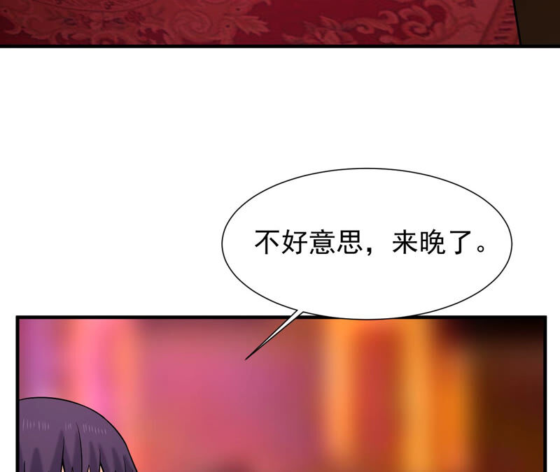 都市仙帝：龙王殿韩漫全集-第36话 耗子尾汁无删减无遮挡章节图片 