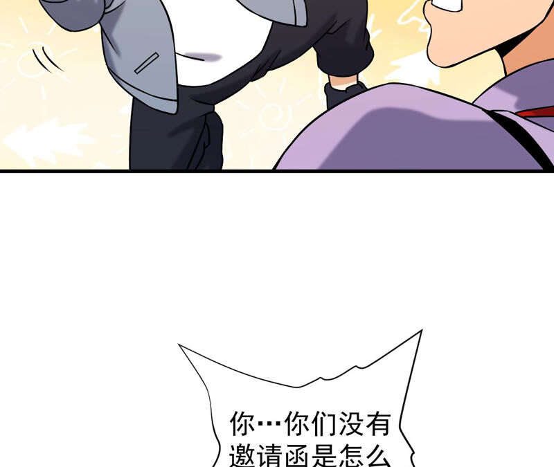 都市仙帝：龙王殿韩漫全集-第36话 耗子尾汁无删减无遮挡章节图片 
