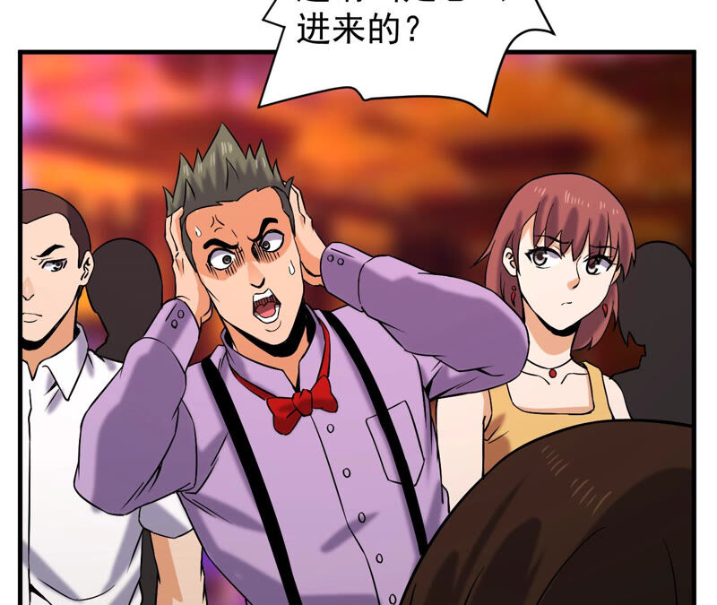 都市仙帝：龙王殿韩漫全集-第36话 耗子尾汁无删减无遮挡章节图片 
