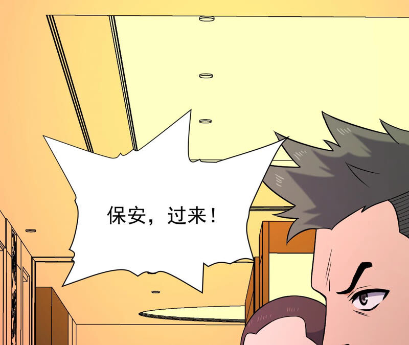 都市仙帝：龙王殿韩漫全集-第36话 耗子尾汁无删减无遮挡章节图片 