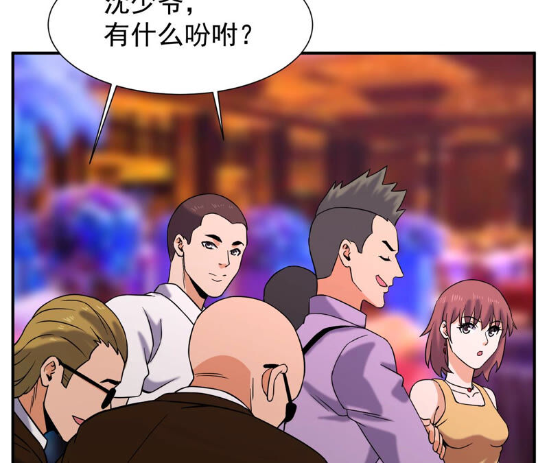 都市仙帝：龙王殿韩漫全集-第36话 耗子尾汁无删减无遮挡章节图片 