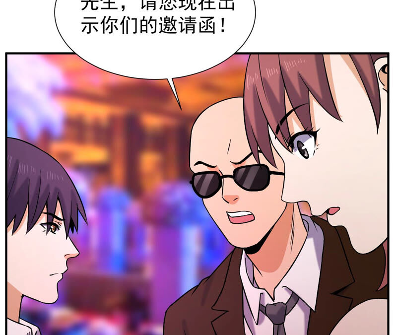 都市仙帝：龙王殿韩漫全集-第36话 耗子尾汁无删减无遮挡章节图片 
