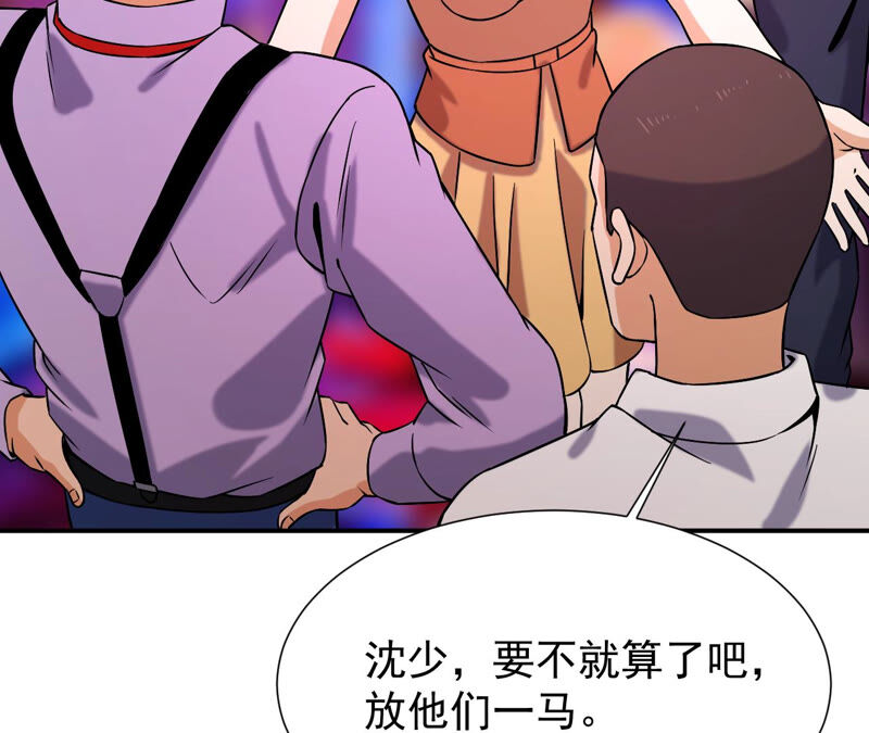 都市仙帝：龙王殿韩漫全集-第36话 耗子尾汁无删减无遮挡章节图片 
