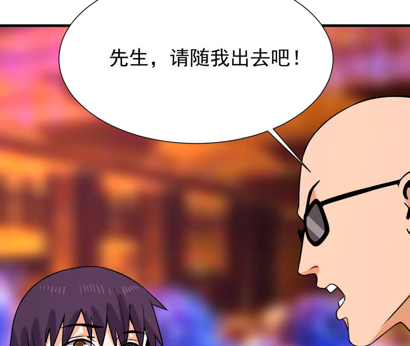 都市仙帝：龙王殿韩漫全集-第36话 耗子尾汁无删减无遮挡章节图片 