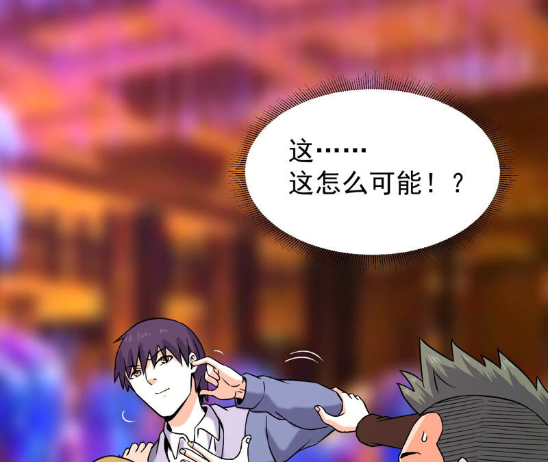 都市仙帝：龙王殿韩漫全集-第36话 耗子尾汁无删减无遮挡章节图片 