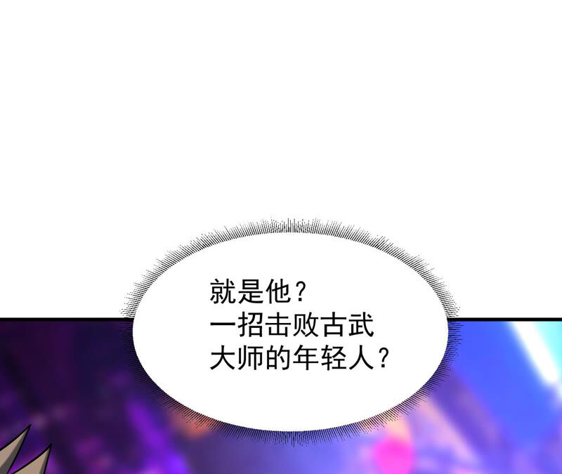 都市仙帝：龙王殿韩漫全集-第37话 滚出去无删减无遮挡章节图片 