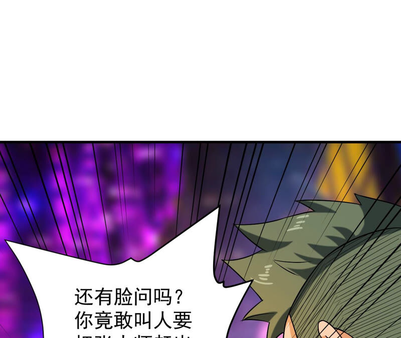 都市仙帝：龙王殿韩漫全集-第37话 滚出去无删减无遮挡章节图片 