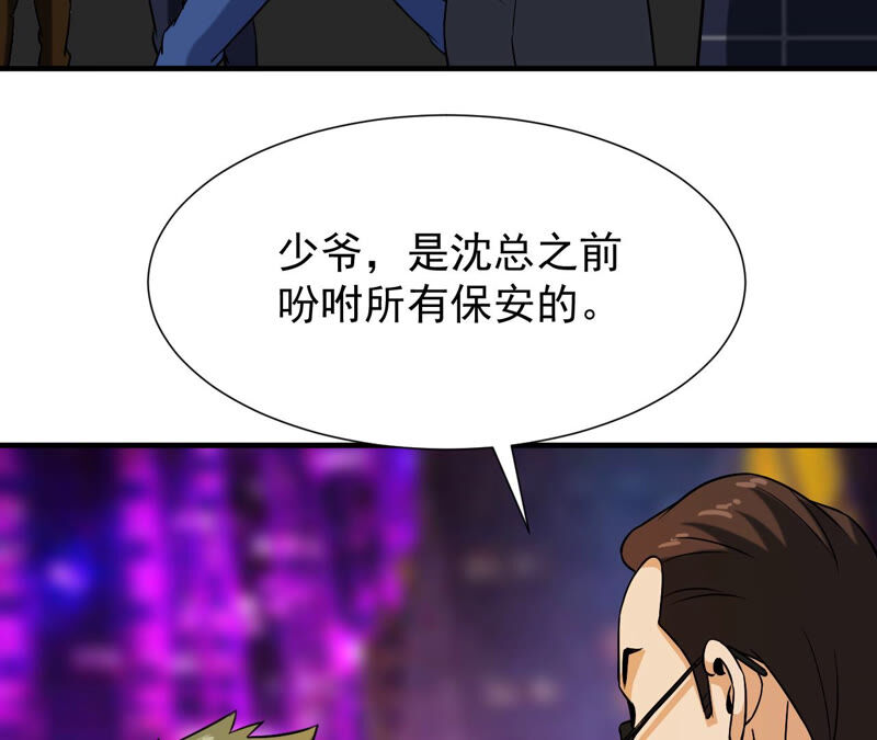 都市仙帝：龙王殿韩漫全集-第37话 滚出去无删减无遮挡章节图片 