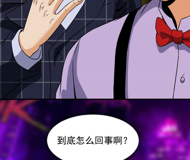 都市仙帝：龙王殿韩漫全集-第37话 滚出去无删减无遮挡章节图片 