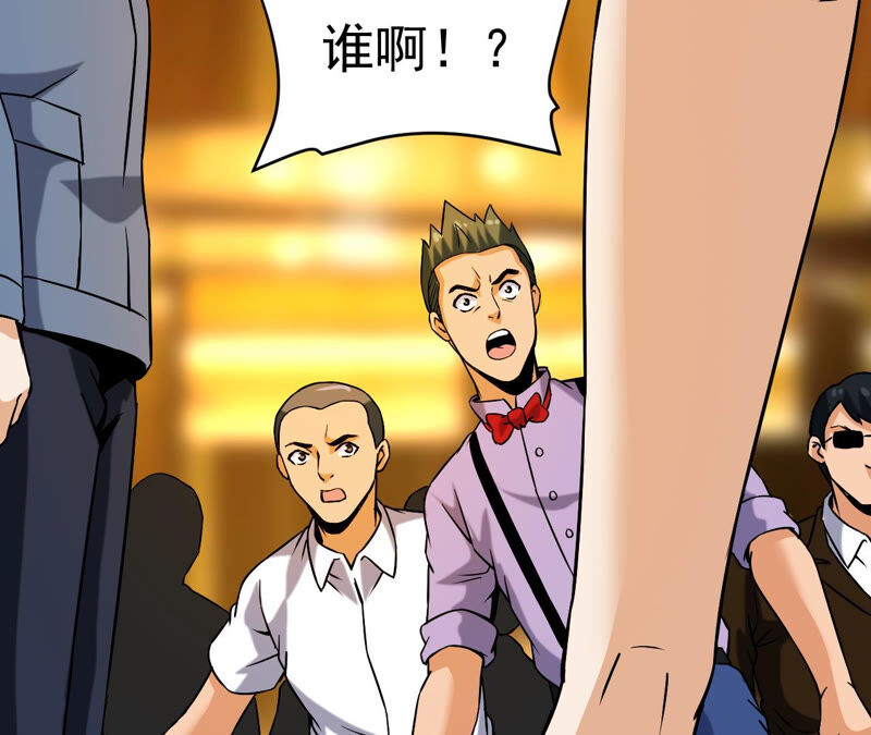都市仙帝：龙王殿韩漫全集-第37话 滚出去无删减无遮挡章节图片 