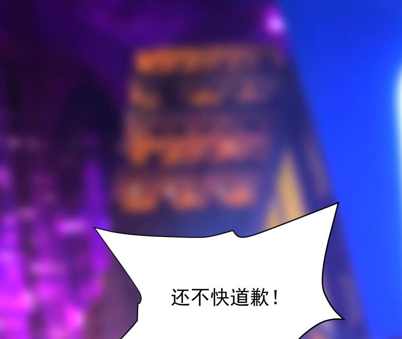 都市仙帝：龙王殿韩漫全集-第37话 滚出去无删减无遮挡章节图片 