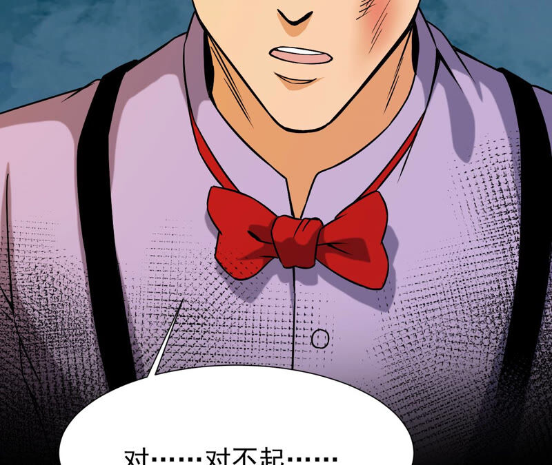 都市仙帝：龙王殿韩漫全集-第37话 滚出去无删减无遮挡章节图片 