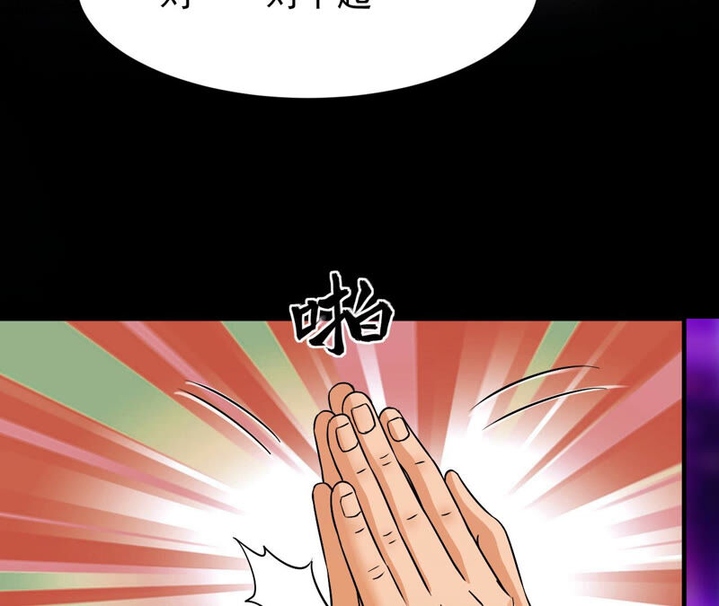 都市仙帝：龙王殿韩漫全集-第37话 滚出去无删减无遮挡章节图片 