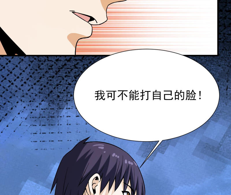 都市仙帝：龙王殿韩漫全集-第37话 滚出去无删减无遮挡章节图片 