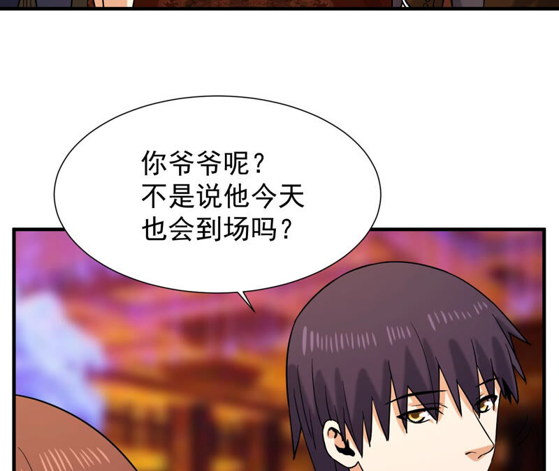 都市仙帝：龙王殿韩漫全集-第38话 越王勾践的剑无删减无遮挡章节图片 