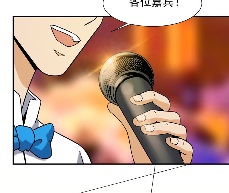 都市仙帝：龙王殿韩漫全集-第38话 越王勾践的剑无删减无遮挡章节图片 