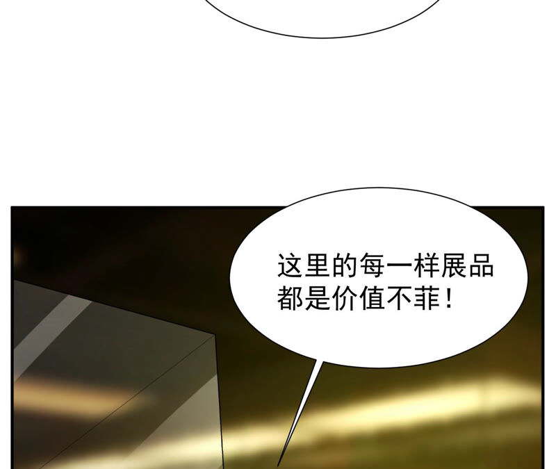 都市仙帝：龙王殿韩漫全集-第38话 越王勾践的剑无删减无遮挡章节图片 