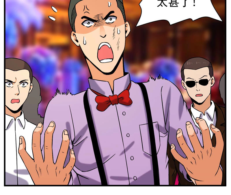 都市仙帝：龙王殿韩漫全集-第38话 越王勾践的剑无删减无遮挡章节图片 
