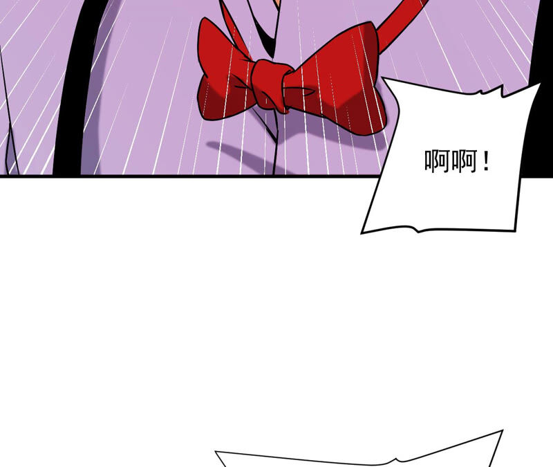 都市仙帝：龙王殿韩漫全集-第38话 越王勾践的剑无删减无遮挡章节图片 