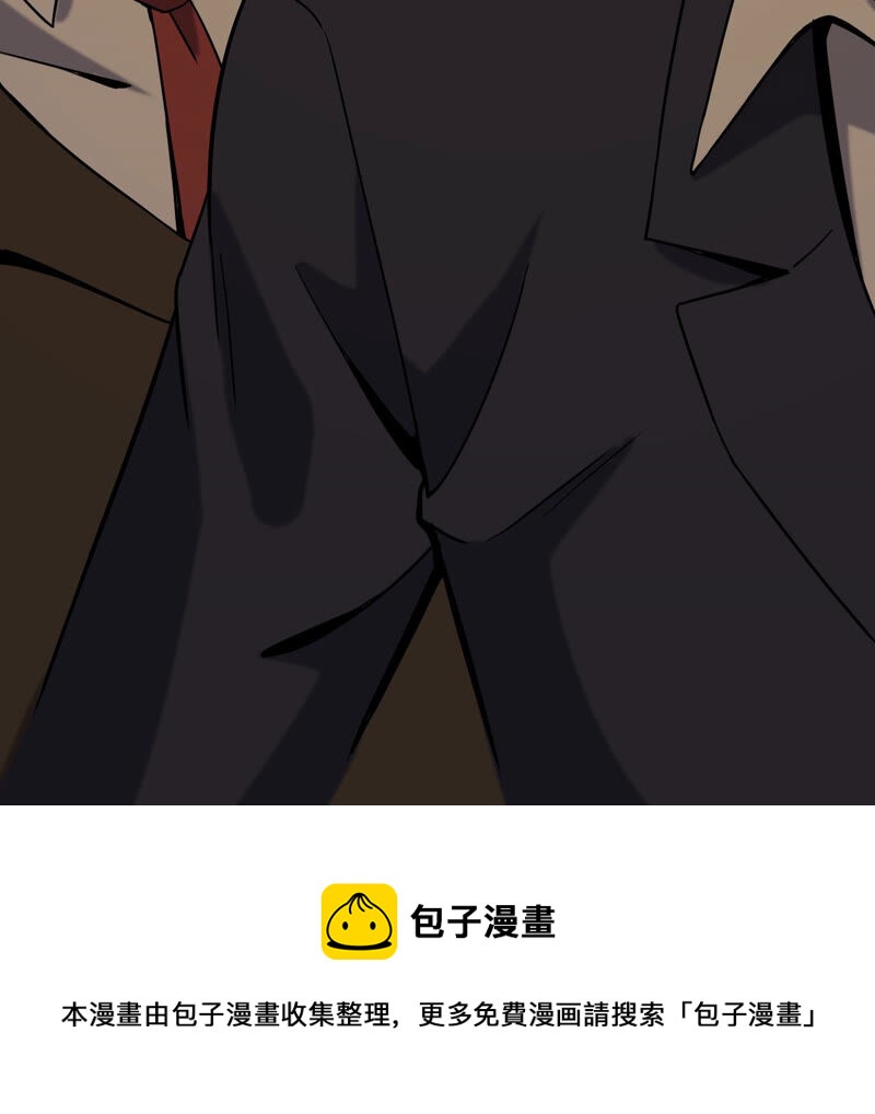 都市仙帝：龙王殿韩漫全集-第38话 越王勾践的剑无删减无遮挡章节图片 