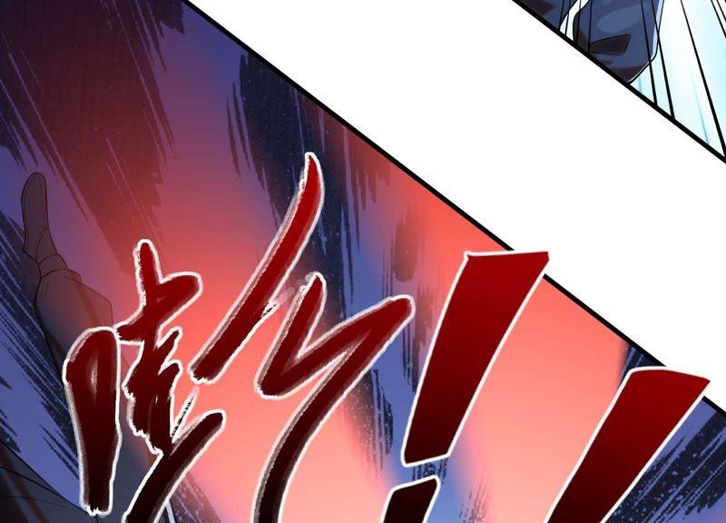 都市仙帝：龙王殿韩漫全集-第4话 不得无礼！无删减无遮挡章节图片 