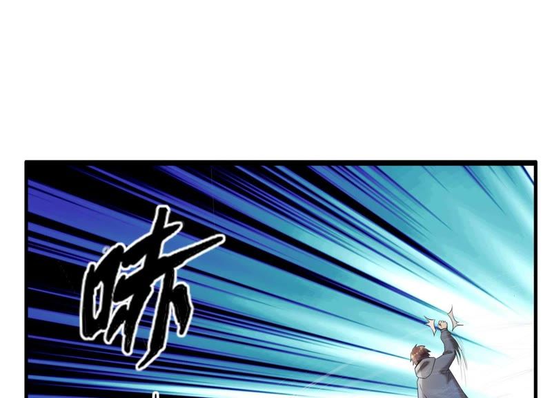 都市仙帝：龙王殿韩漫全集-第4话 不得无礼！无删减无遮挡章节图片 