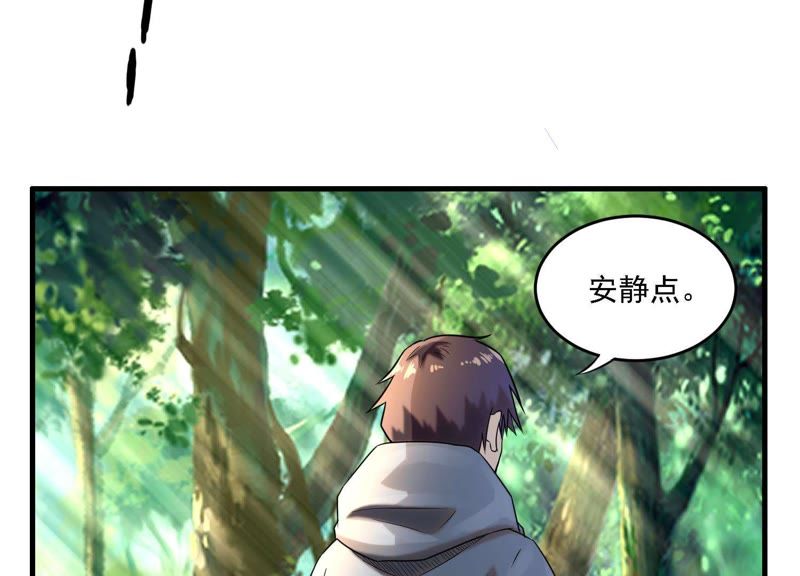 都市仙帝：龙王殿韩漫全集-第4话 不得无礼！无删减无遮挡章节图片 
