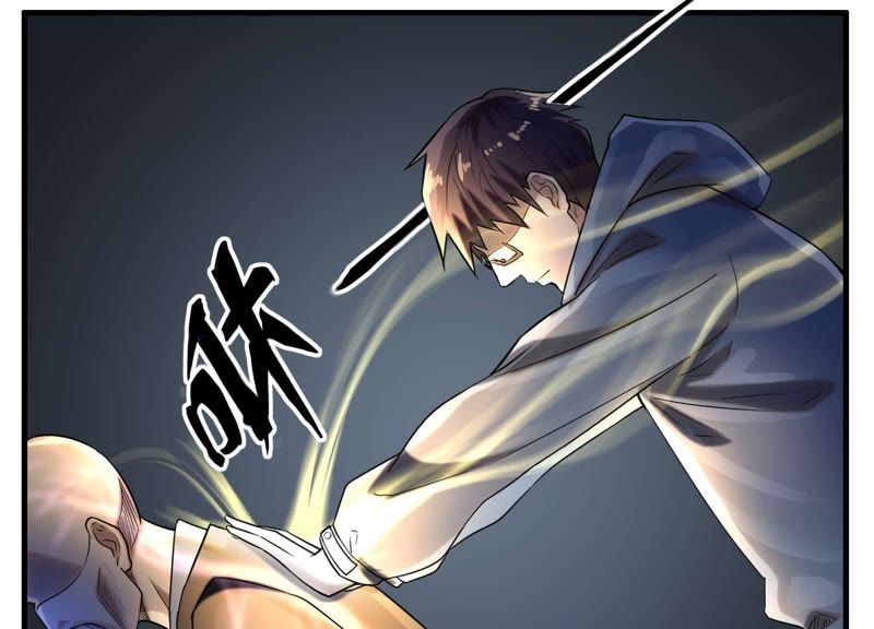 都市仙帝：龙王殿韩漫全集-第4话 不得无礼！无删减无遮挡章节图片 
