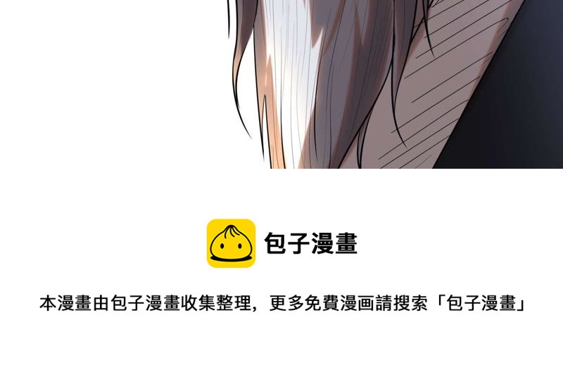 都市仙帝：龙王殿韩漫全集-第4话 不得无礼！无删减无遮挡章节图片 