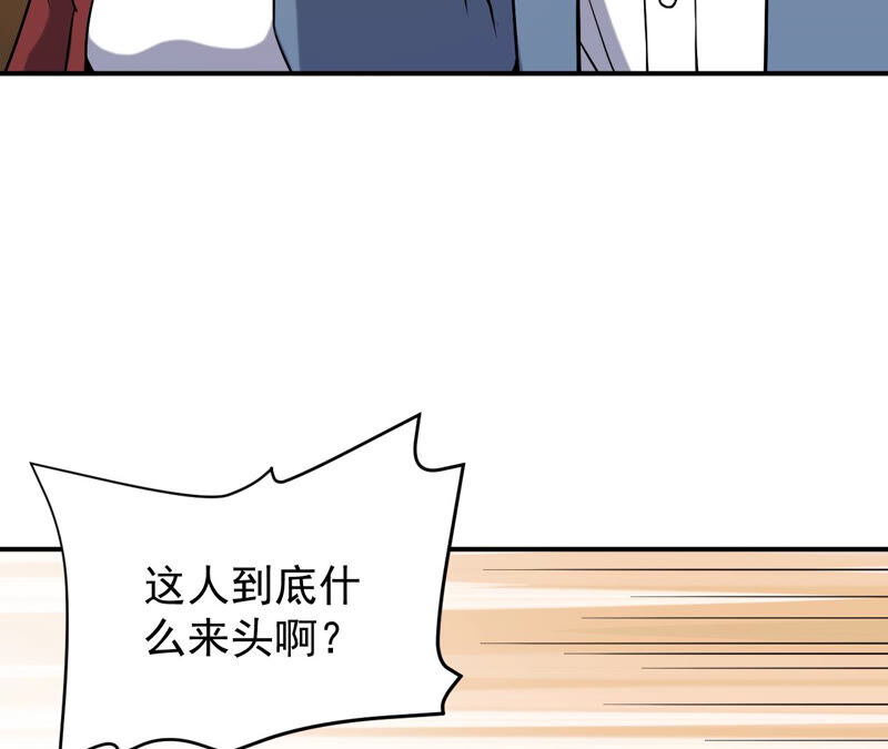 都市仙帝：龙王殿韩漫全集-第39话 破碎的短剑无删减无遮挡章节图片 