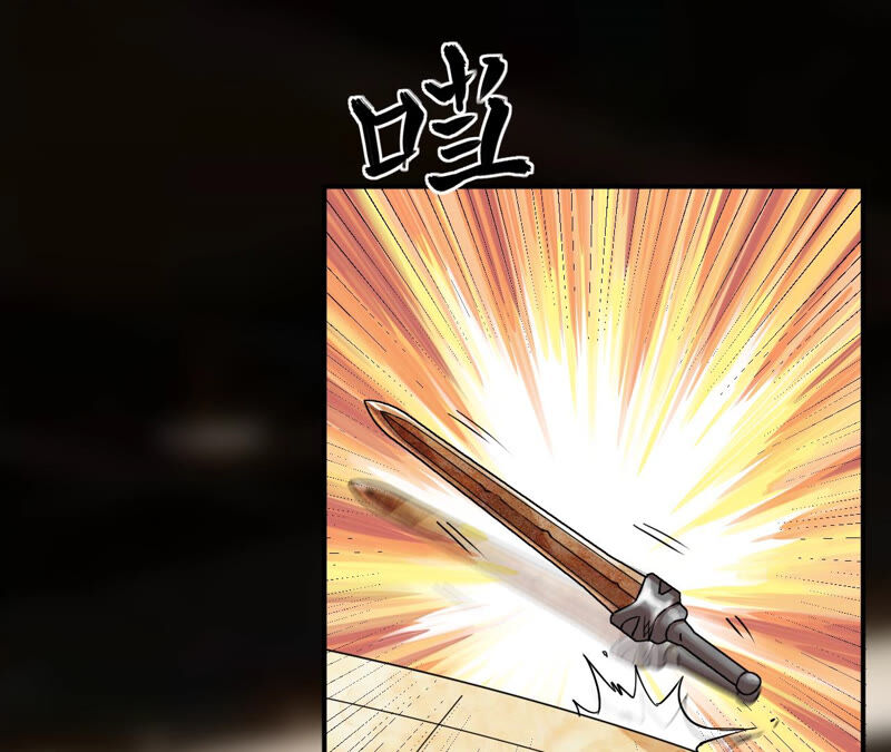 都市仙帝：龙王殿韩漫全集-第39话 破碎的短剑无删减无遮挡章节图片 