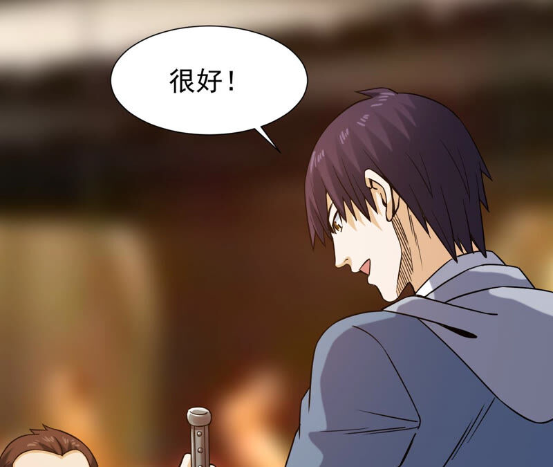 都市仙帝：龙王殿韩漫全集-第39话 破碎的短剑无删减无遮挡章节图片 