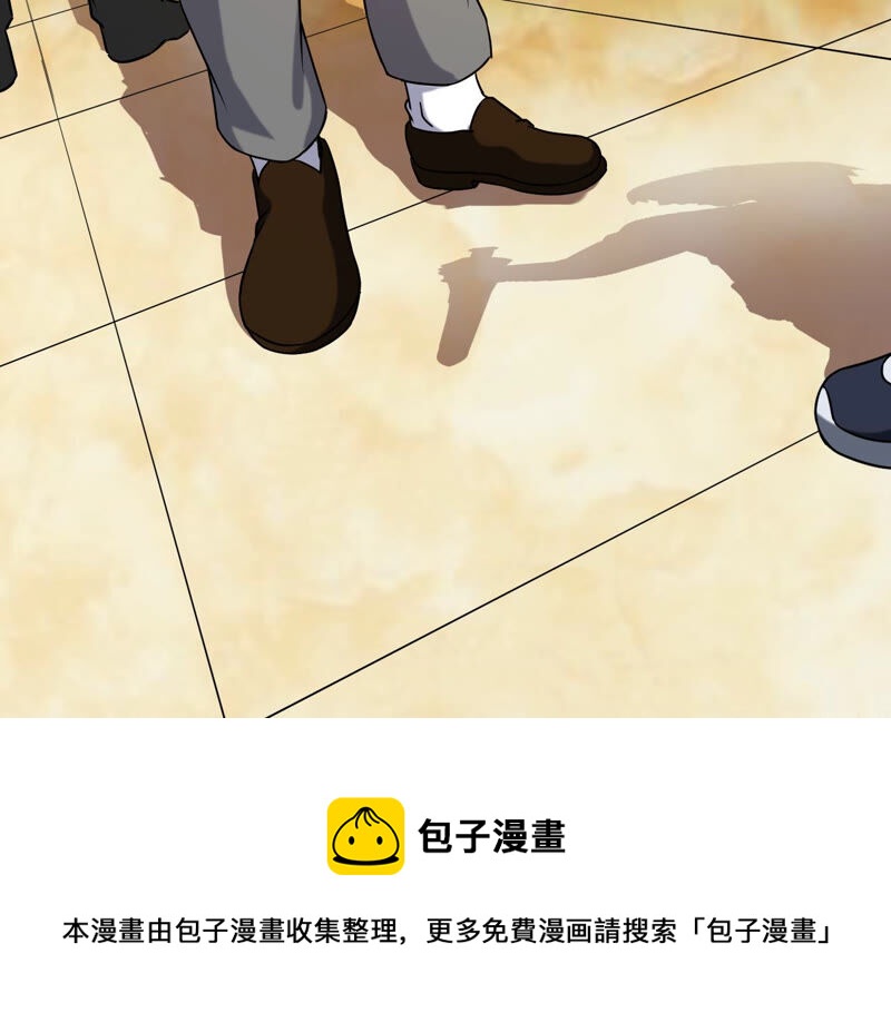 都市仙帝：龙王殿韩漫全集-第39话 破碎的短剑无删减无遮挡章节图片 