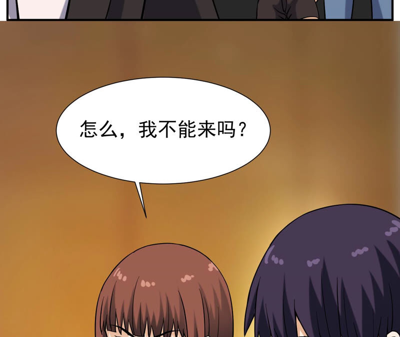 都市仙帝：龙王殿韩漫全集-第39话 破碎的短剑无删减无遮挡章节图片 