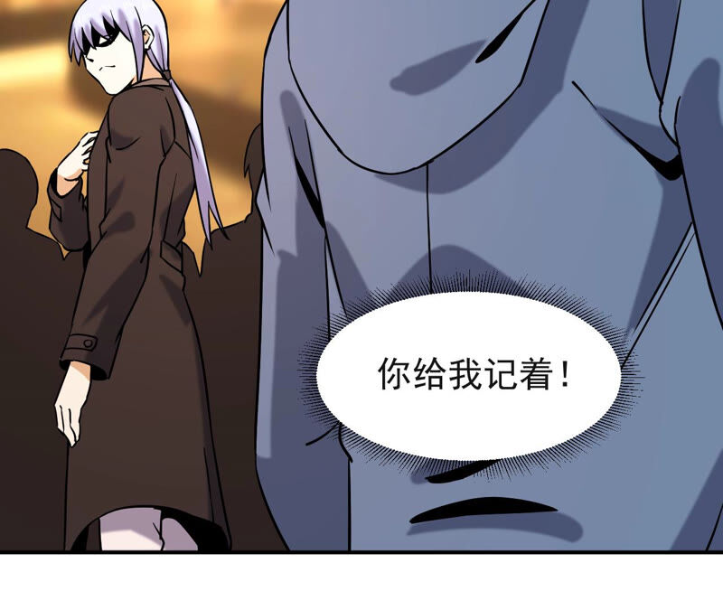 都市仙帝：龙王殿韩漫全集-第40话 神秘法器无删减无遮挡章节图片 