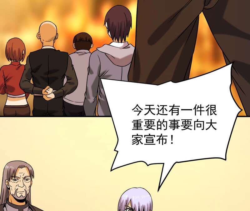 都市仙帝：龙王殿韩漫全集-第41话 解开禁制无删减无遮挡章节图片 