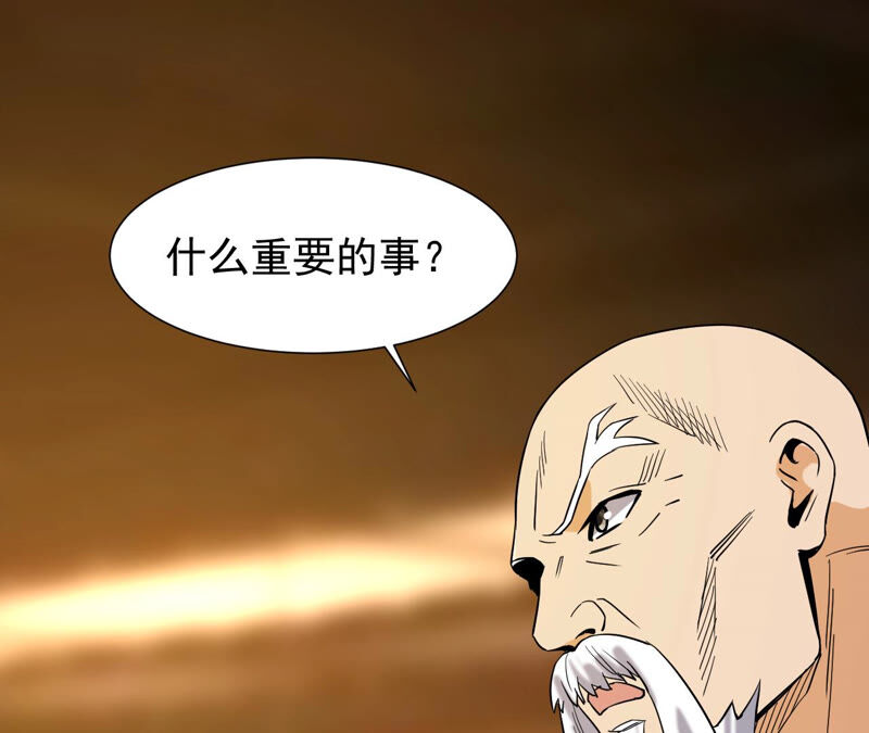 都市仙帝：龙王殿韩漫全集-第41话 解开禁制无删减无遮挡章节图片 