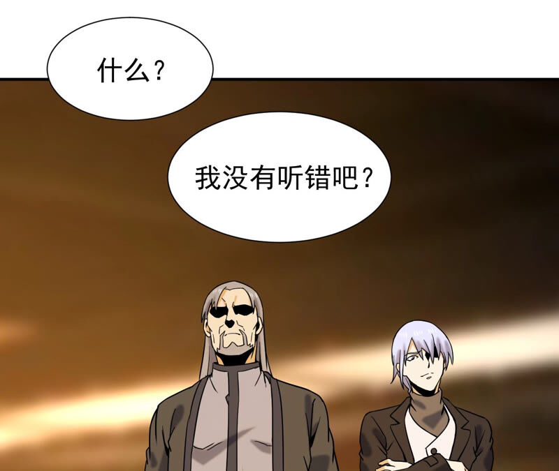 都市仙帝：龙王殿韩漫全集-第41话 解开禁制无删减无遮挡章节图片 