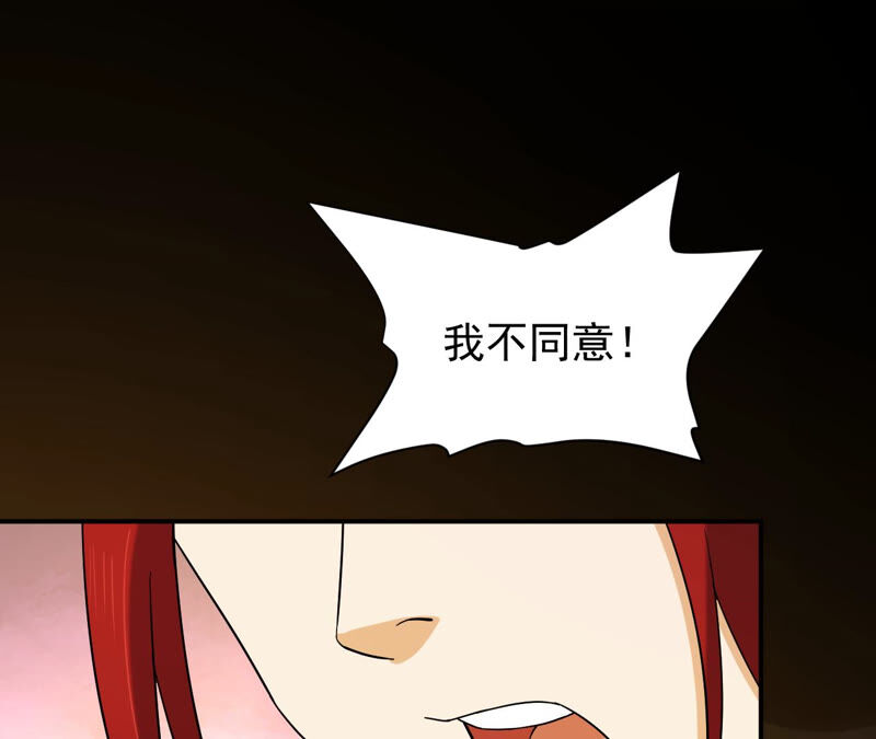 都市仙帝：龙王殿韩漫全集-第41话 解开禁制无删减无遮挡章节图片 