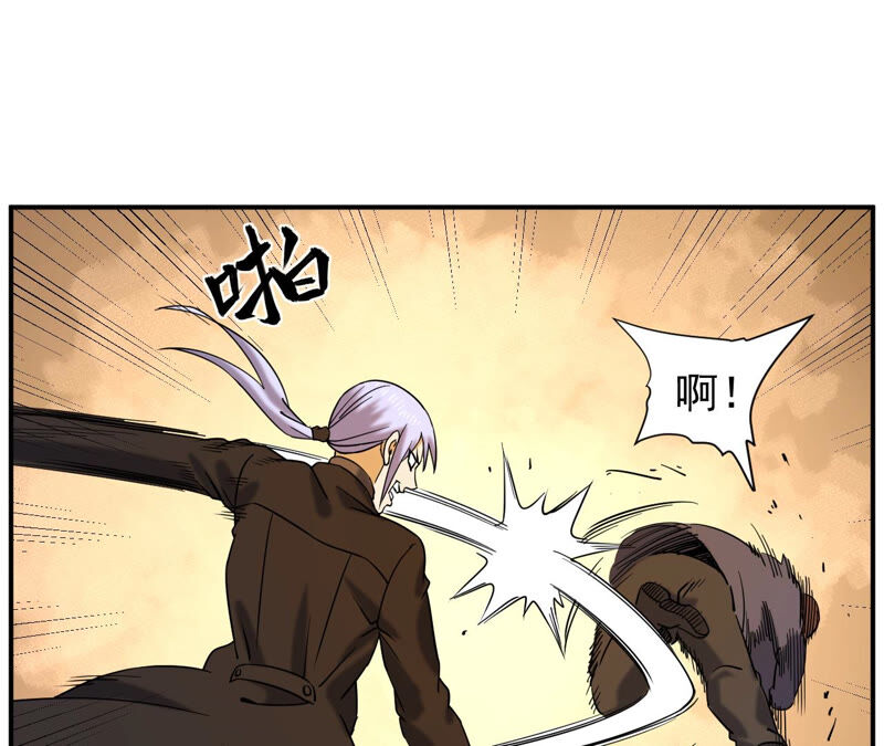 都市仙帝：龙王殿韩漫全集-第41话 解开禁制无删减无遮挡章节图片 