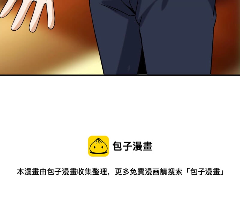 都市仙帝：龙王殿韩漫全集-第41话 解开禁制无删减无遮挡章节图片 