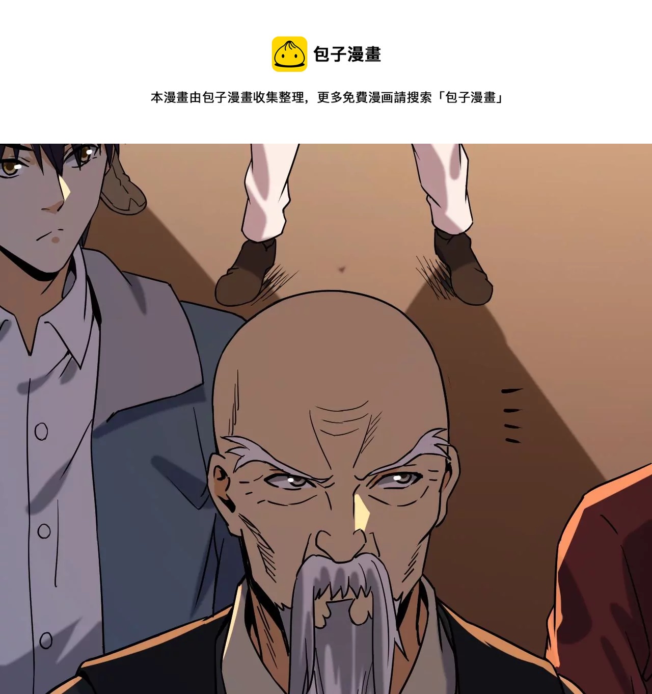 都市仙帝：龙王殿韩漫全集-第42话 结盟无删减无遮挡章节图片 
