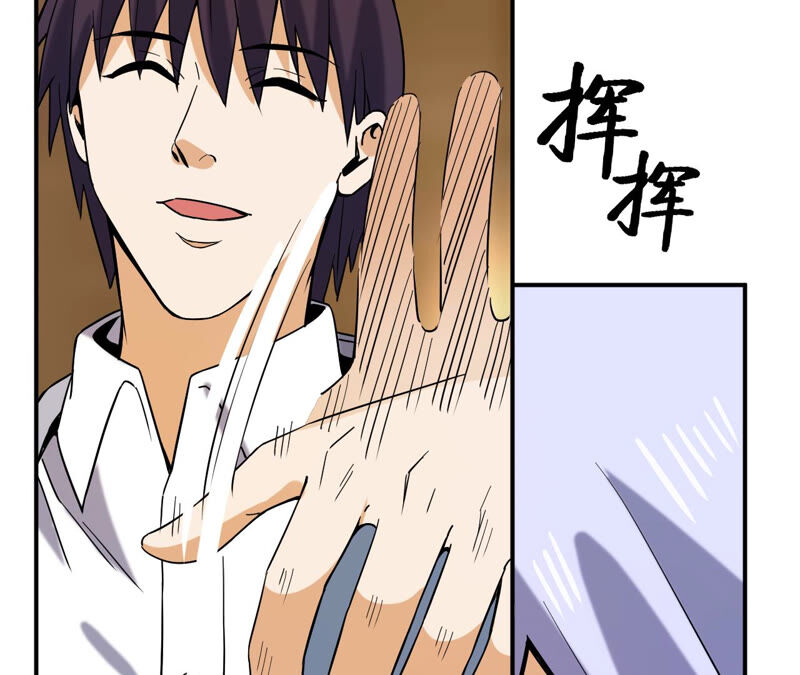 都市仙帝：龙王殿韩漫全集-第43话 你竟敢如此辱我！无删减无遮挡章节图片 