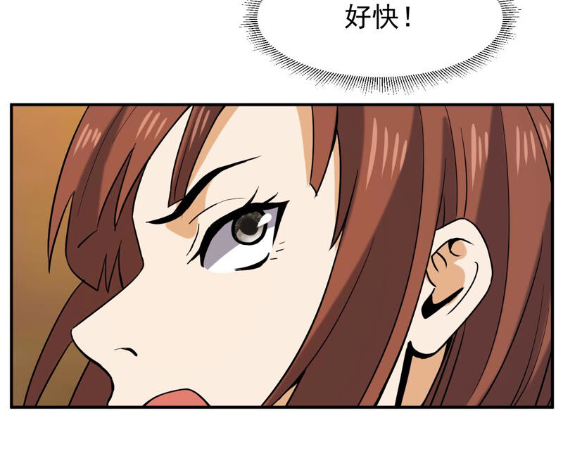 都市仙帝：龙王殿韩漫全集-第43话 你竟敢如此辱我！无删减无遮挡章节图片 