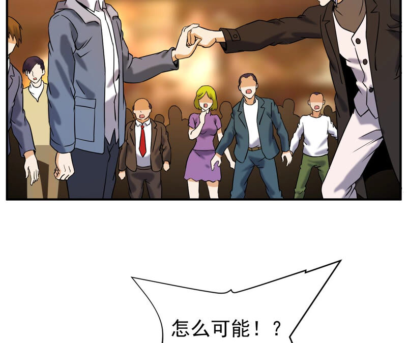 都市仙帝：龙王殿韩漫全集-第43话 你竟敢如此辱我！无删减无遮挡章节图片 
