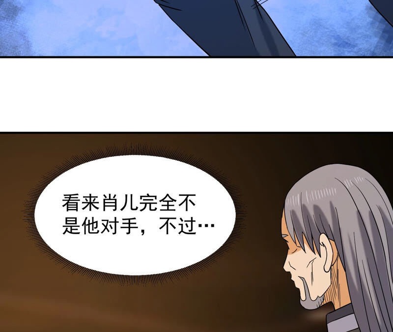 都市仙帝：龙王殿韩漫全集-第43话 你竟敢如此辱我！无删减无遮挡章节图片 